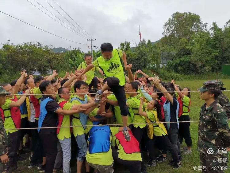 熔练团队 超越自我 团结奋进 追求卓越